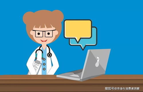 互联网医疗健康市场规模持续扩张 健康信息咨询引领创新浪潮