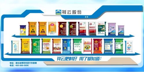 祥云健康肥 开启绿色农业新篇章——全面营养、安全高效的有机肥料与健康咨询