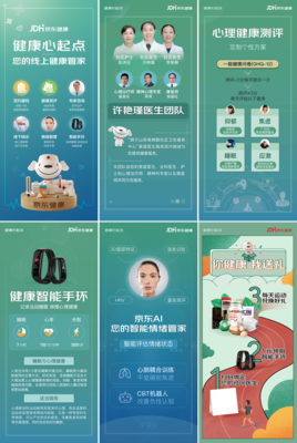 京东健康携手湖北省卫健委，打造“互联网+公共卫生”湖北新样板