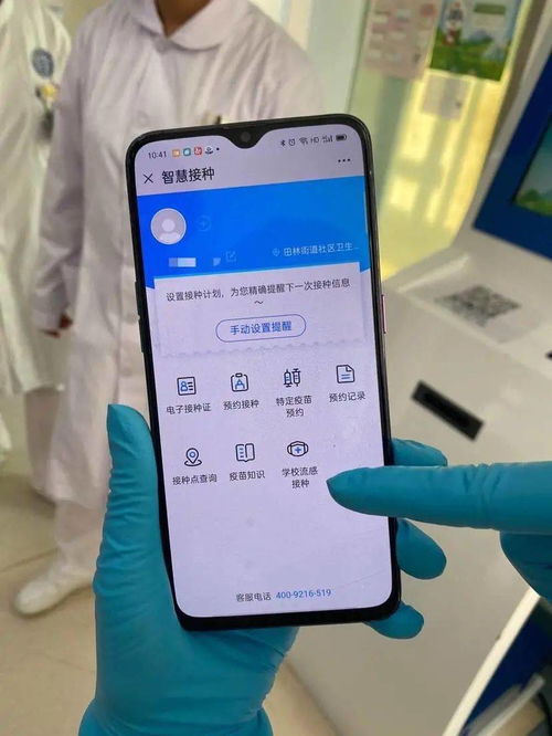 流感疫苗接种现场直击 几秒钟完成注射，宝宝还没来得及哭
