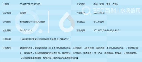 康驰健康，护您周全 专业健康信息咨询全解析