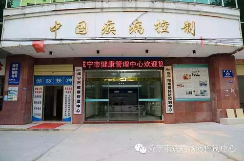通知 ▏心血管病高危人群早期筛查与综合干预项目可以报名了 已留言报名者请关注 健康咸宁 公众号每日发布信息,耐心等待电话通知